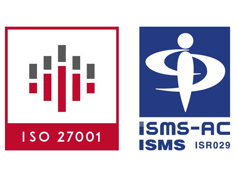 ISMS認証について